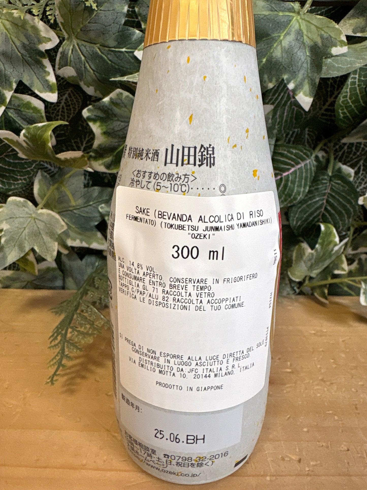 Sake Tokubetsu Junmaishu Yamadanishiki (300ml)
