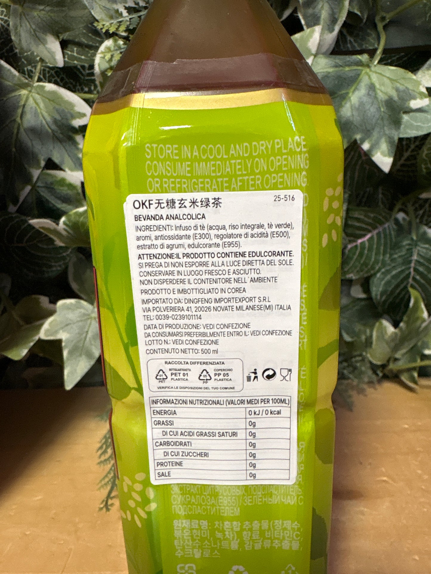 Brown Rice Green Tea (500ml)