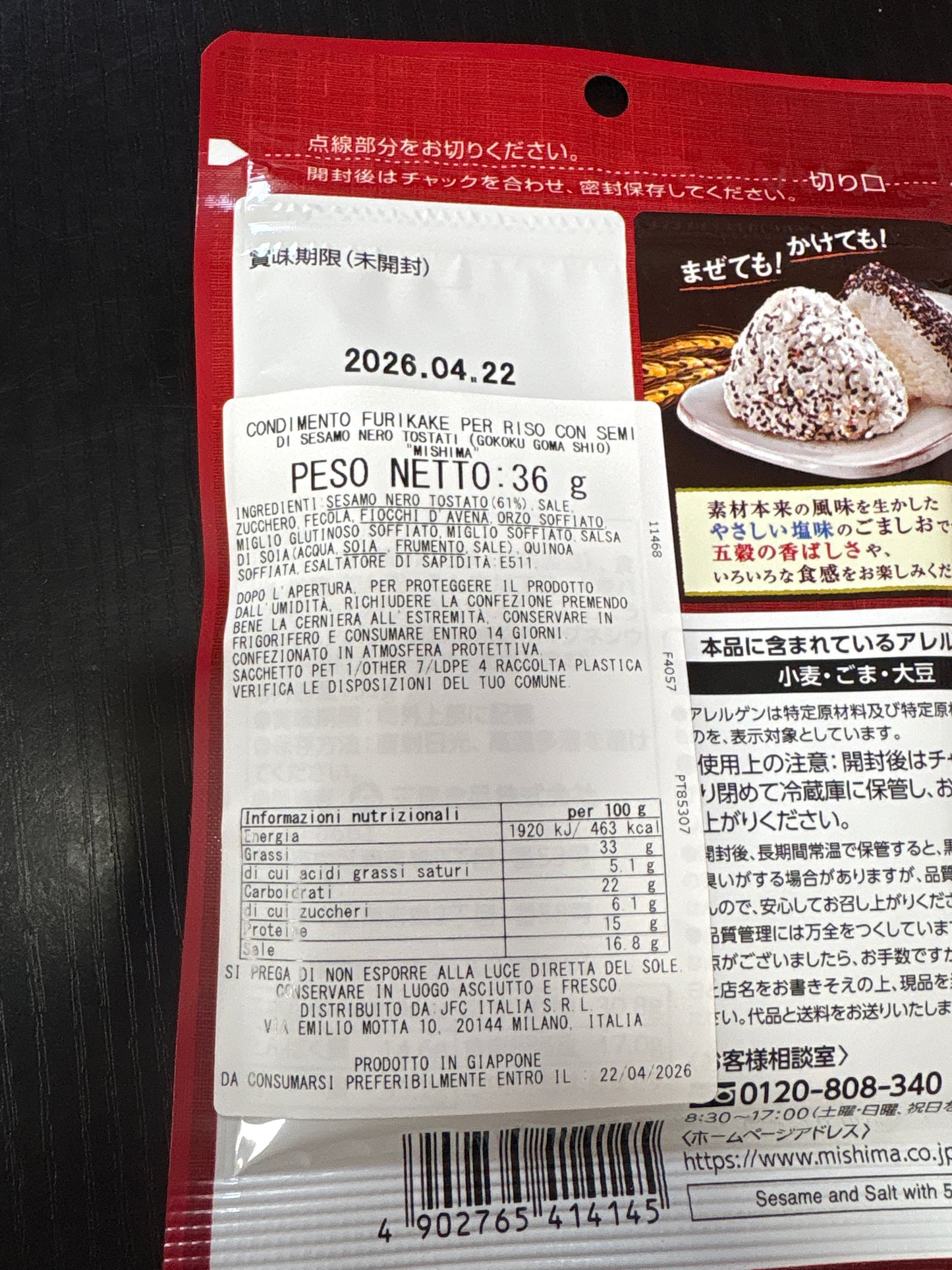 Gomashio Furikake (36g)