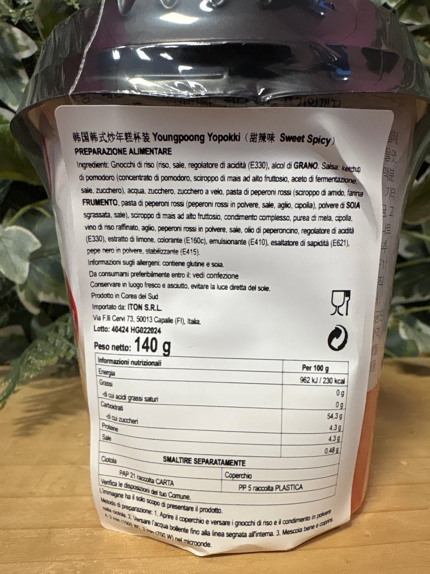 Topokki Sweet & Spicy (140g)