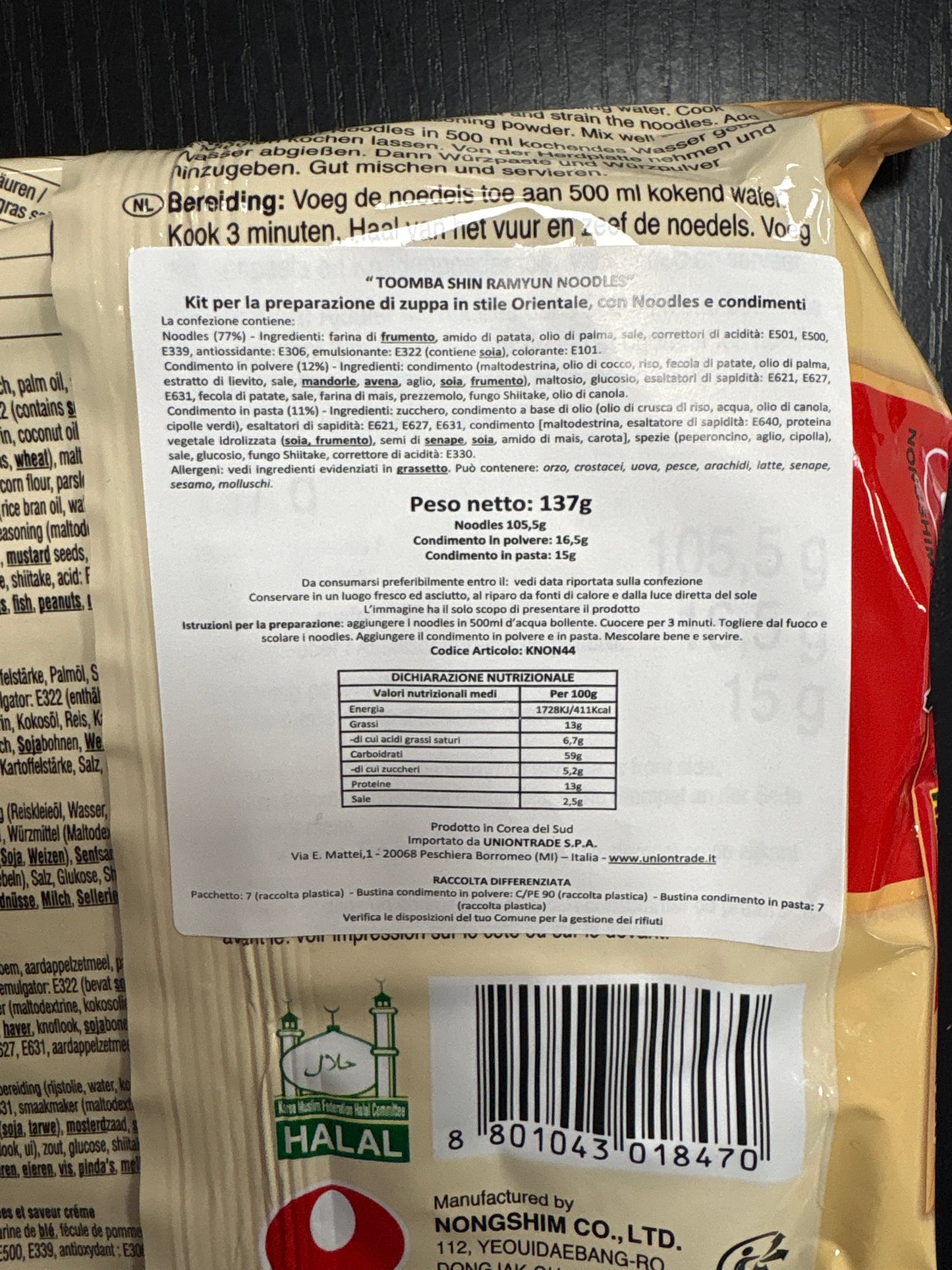 Shin Toomba Spicy&Creamy noodles(137gr)