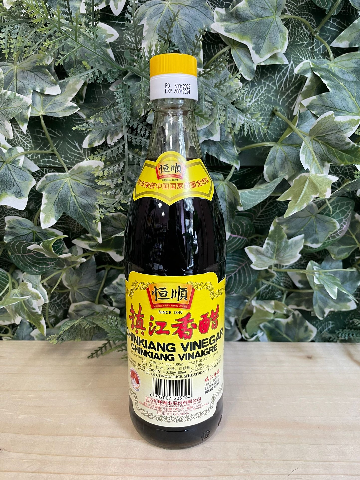 Aceto di riso scuro