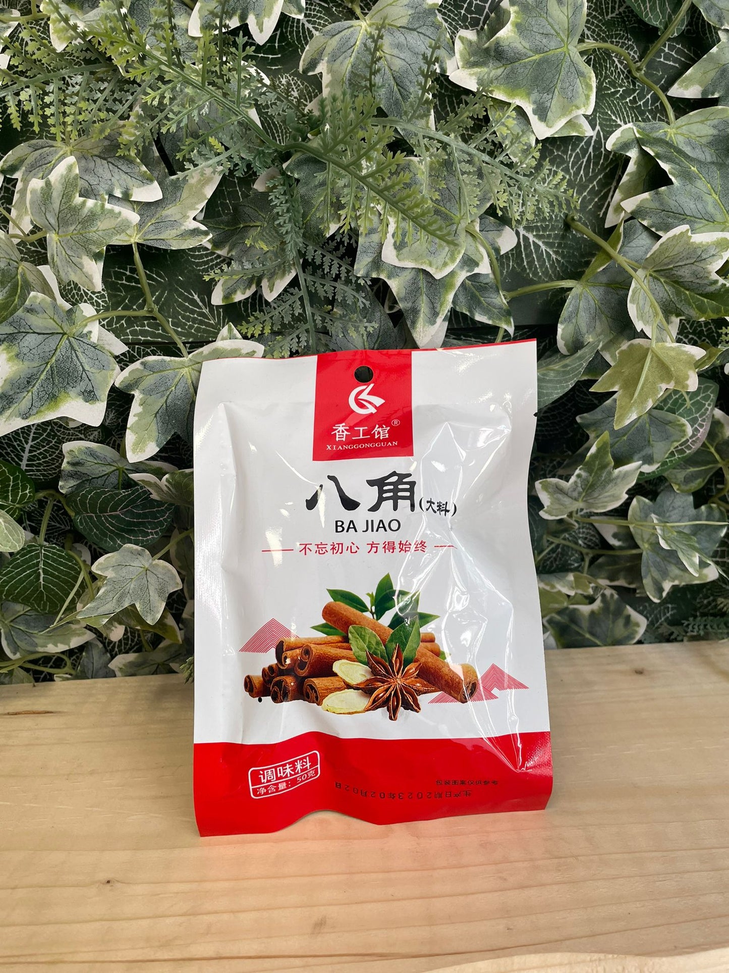 Anice stellato (50g)