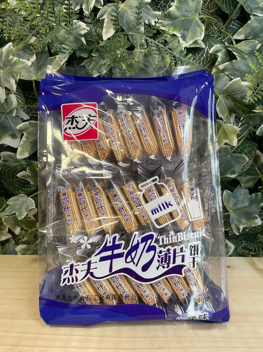 Biscottini al latte (298g)