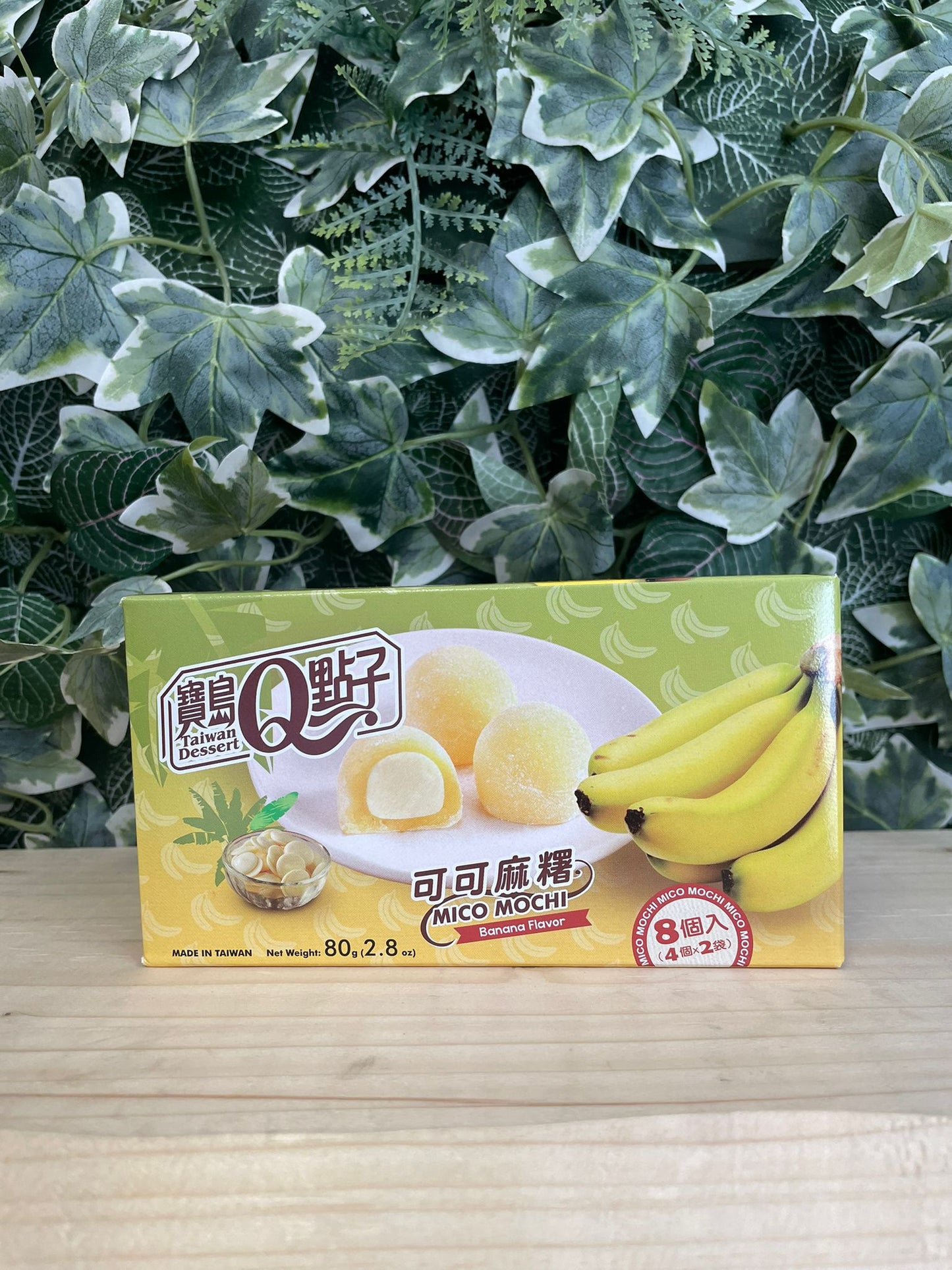 Cacao mochi alla banana (80g)