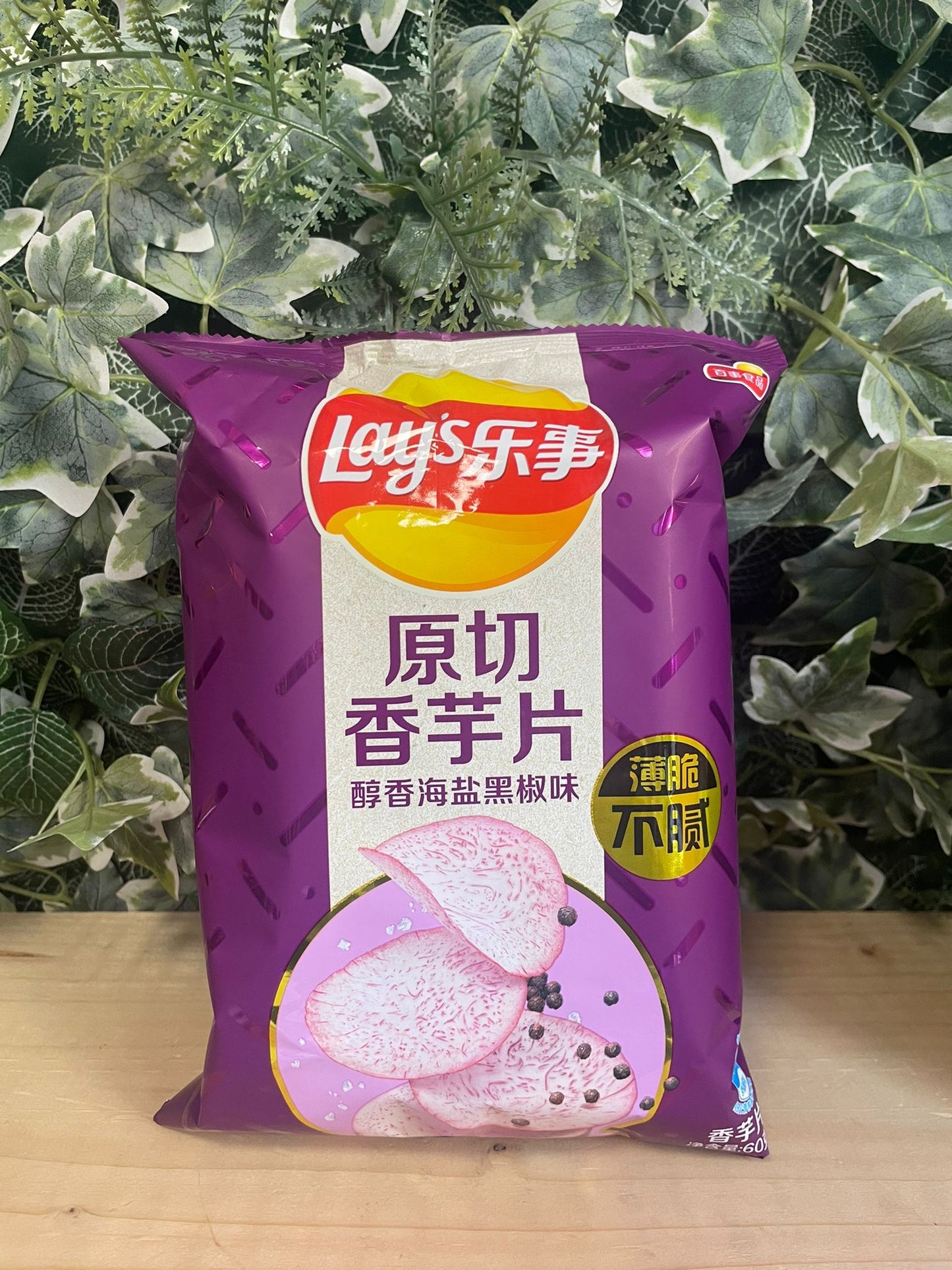 Patatine di taro sale e pepe (60g)