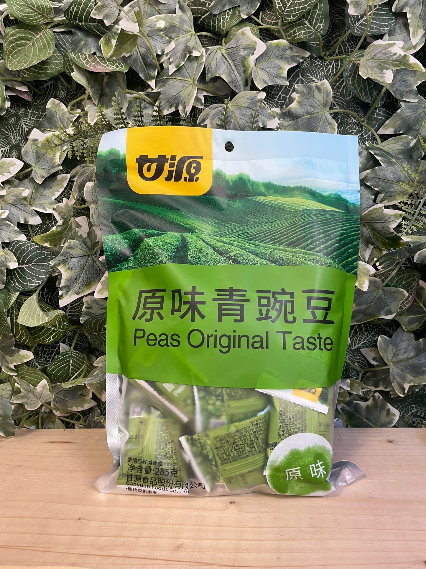 Piselli croccanti gusto classico (pacco risparmio) (285g)