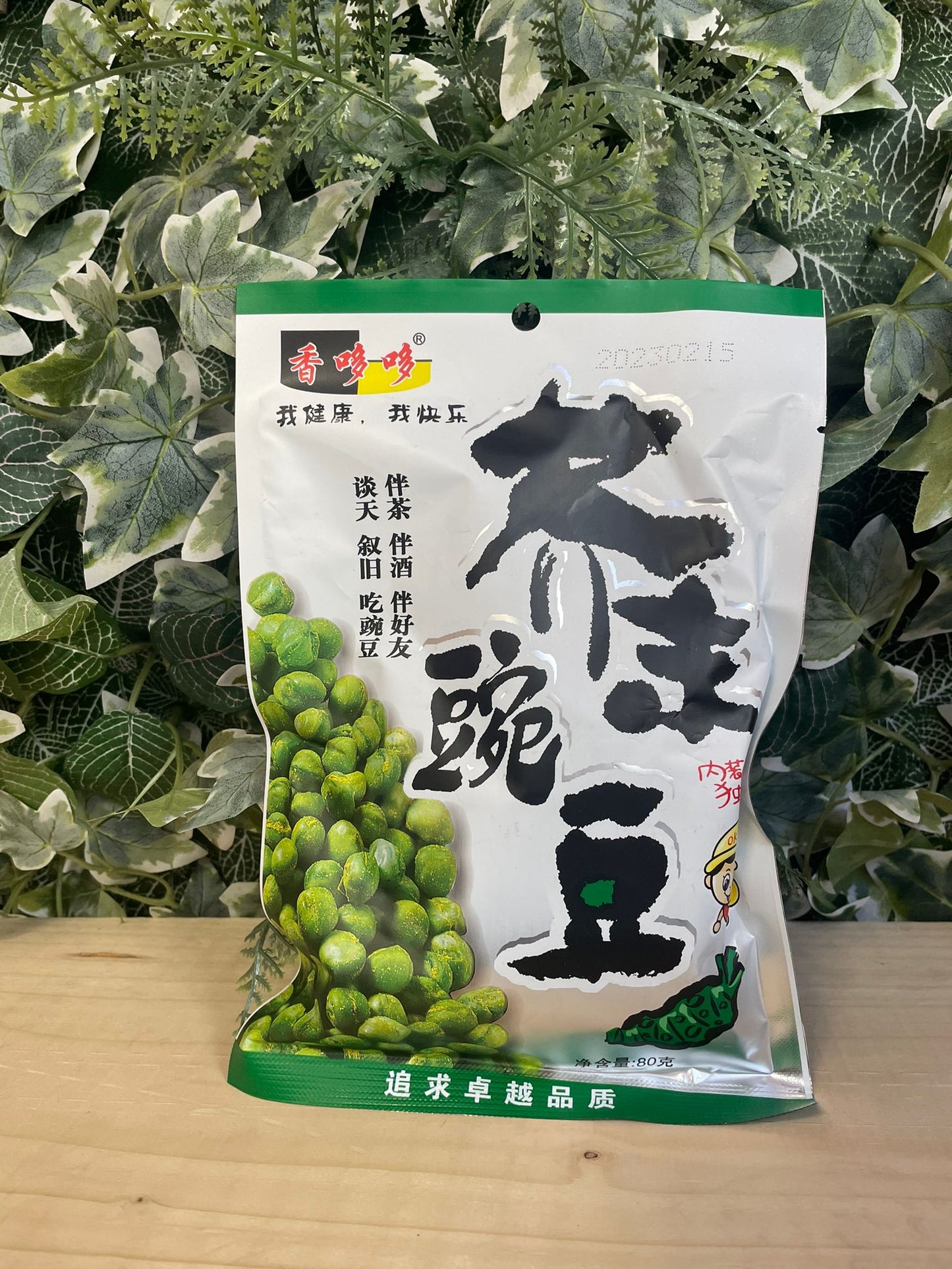 Piselli croccanti aromatizzati al wasabi (80g)