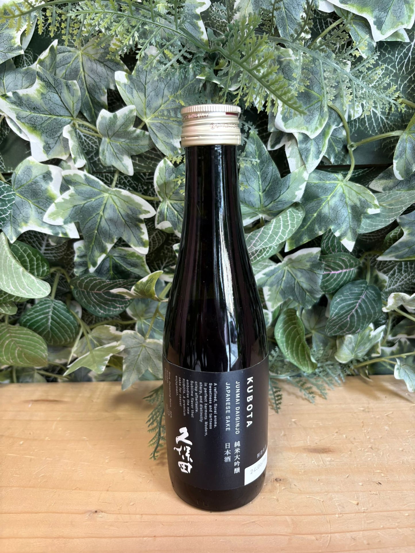 Sake Kubota Junmai Daijinjo (300ml)