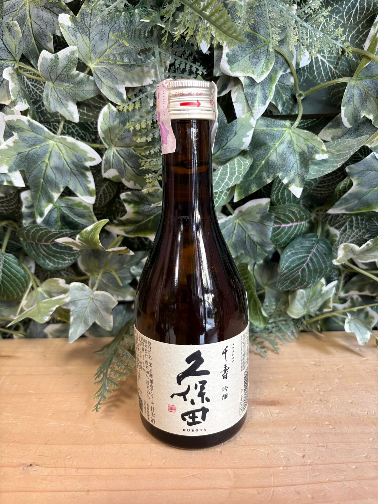 Sake Kubota Senju Ginjo (300ml)