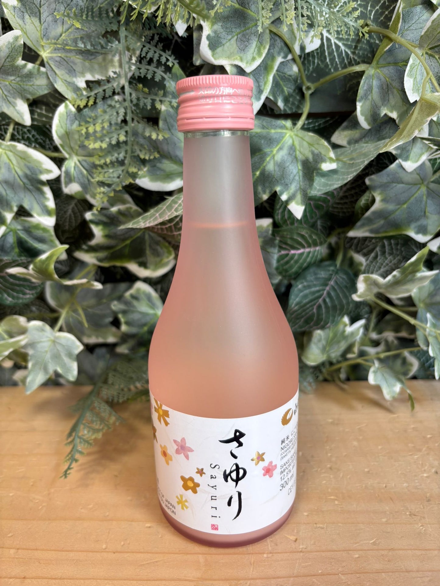 Sake Junmai Nigori (300ml)