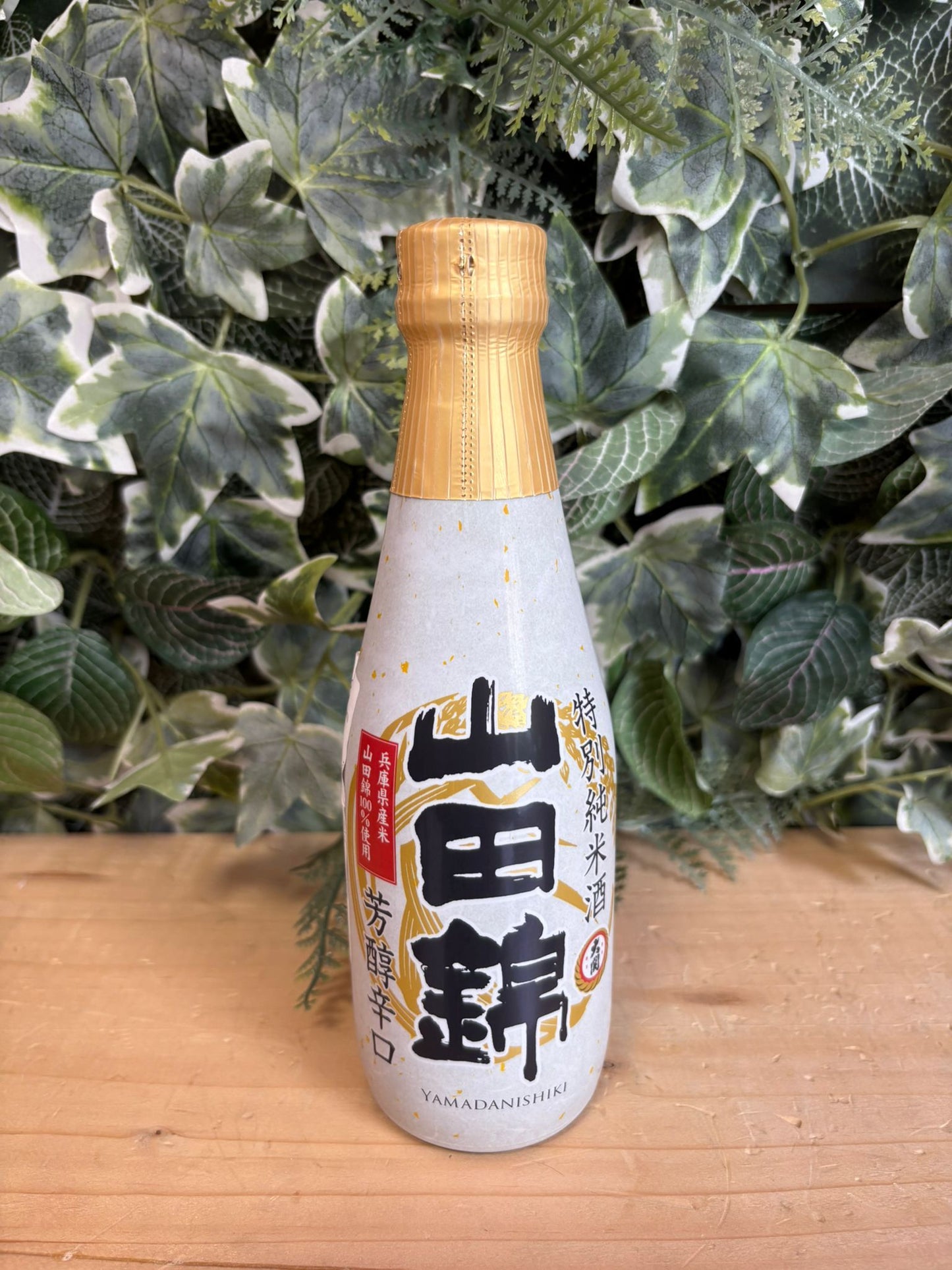 Sake Tokubetsu Junmaishu Yamadanishiki (300ml)