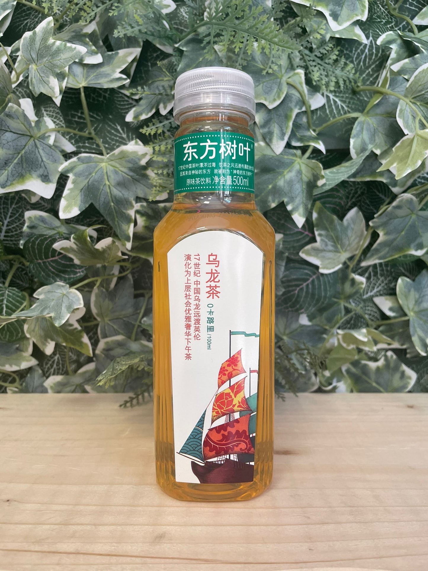 The oolong senza zucchero (500ml)