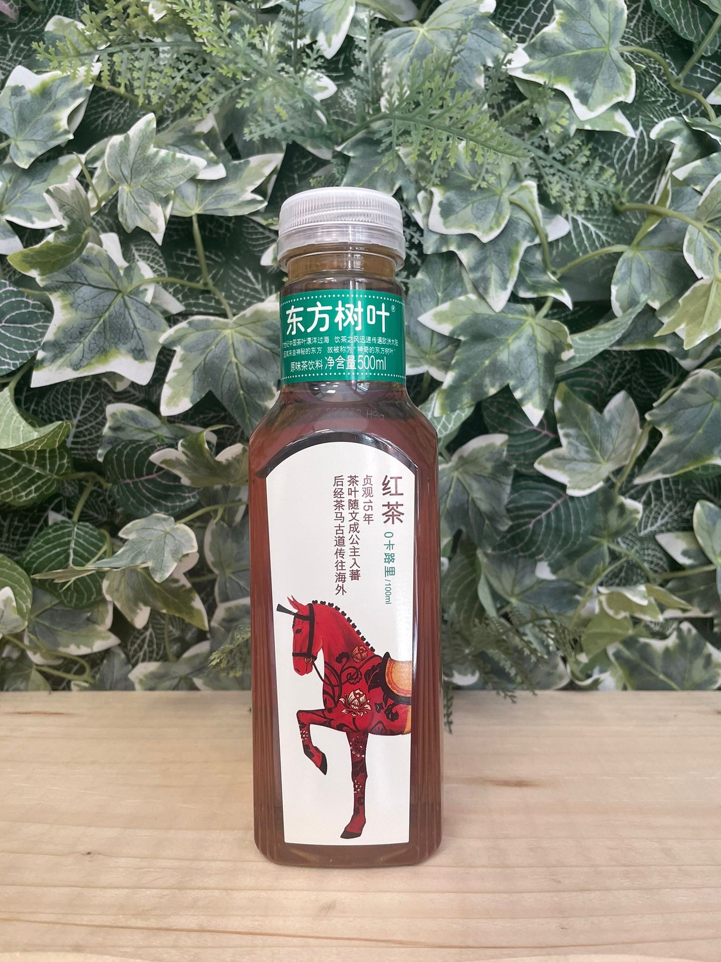 The rosso senza zucchero (500ml)