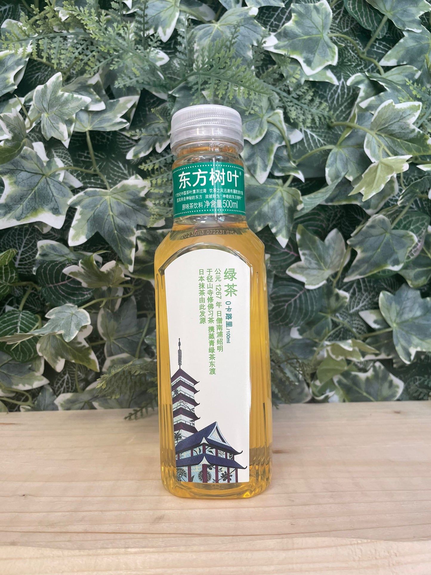 The verde senza zucchero (500ml)
